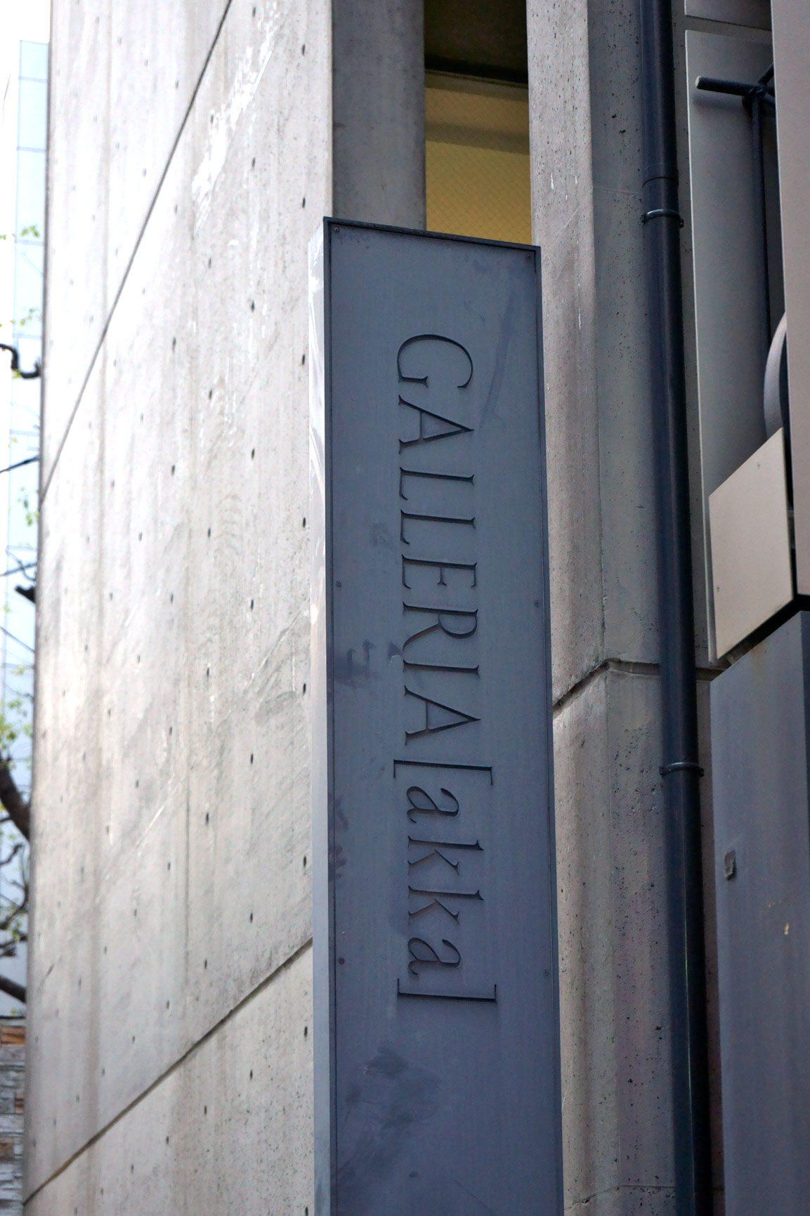 ANDO-TADAO-GALLERIA-AKKA07