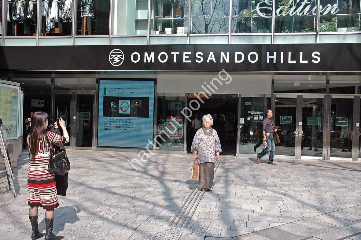 ANDO-TADAO-OMOTESANDO-HILLS04