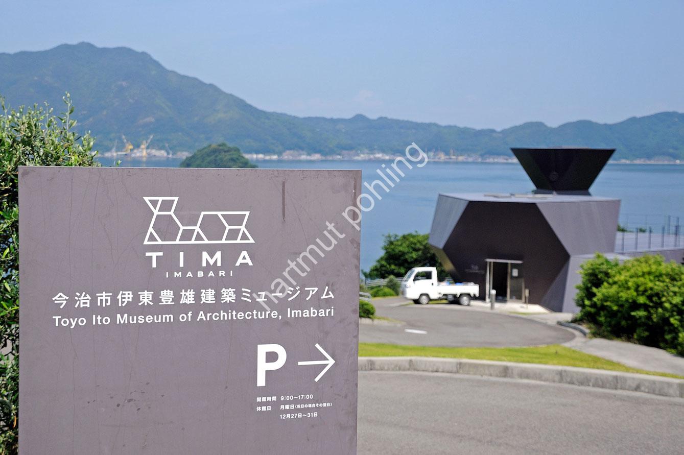 ITO-TOYOO-MIMA-MUSEUM-OF-ARCHITECTURE10