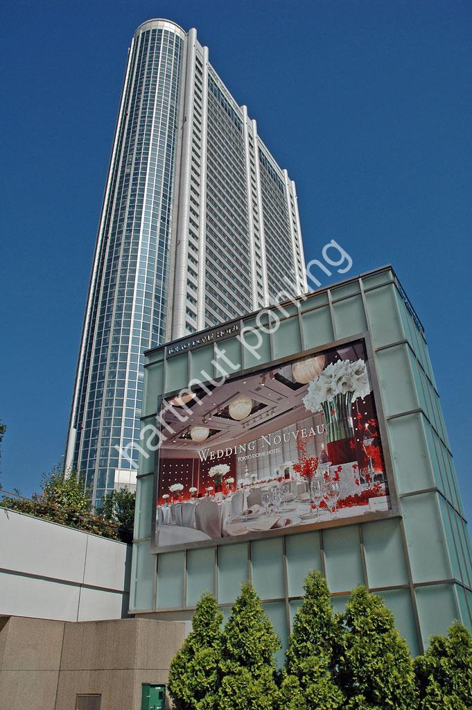 TANGE-KENZO-TOKYO-DOME-HOTEL05