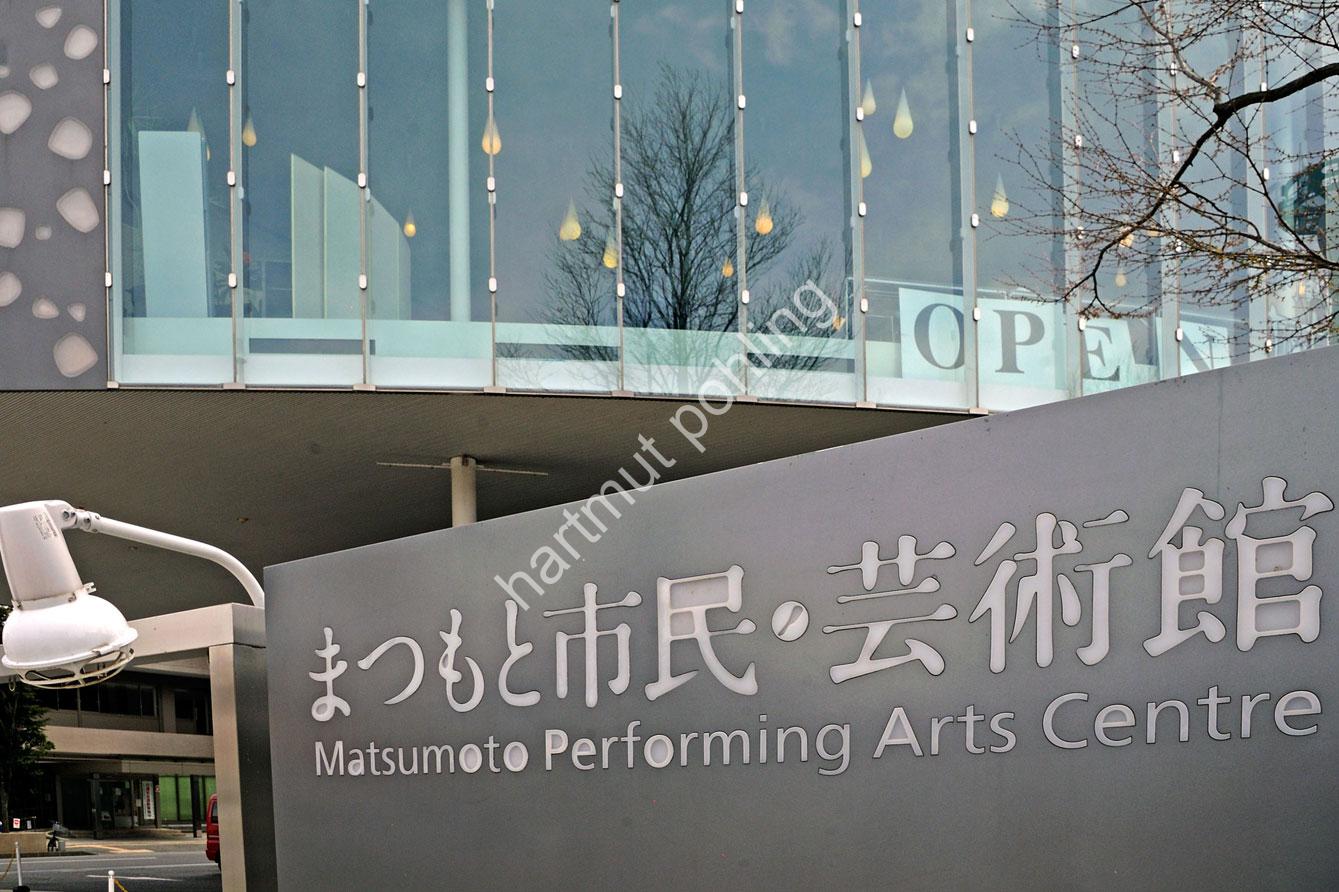 ITO-TOYOO-MATSUMOTO-PERFORMING-ARTS-CENTRE10