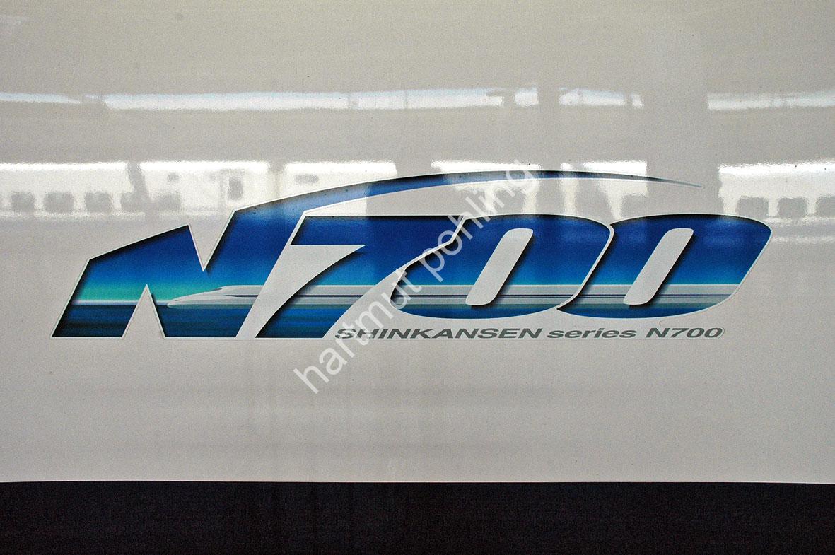 JAPAN-IMAGE-SHINKANSEN-N700-02