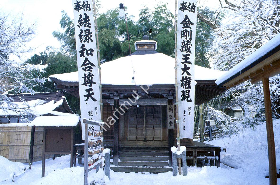 JAPANESE-TEMPLE-CHUSON-JI13