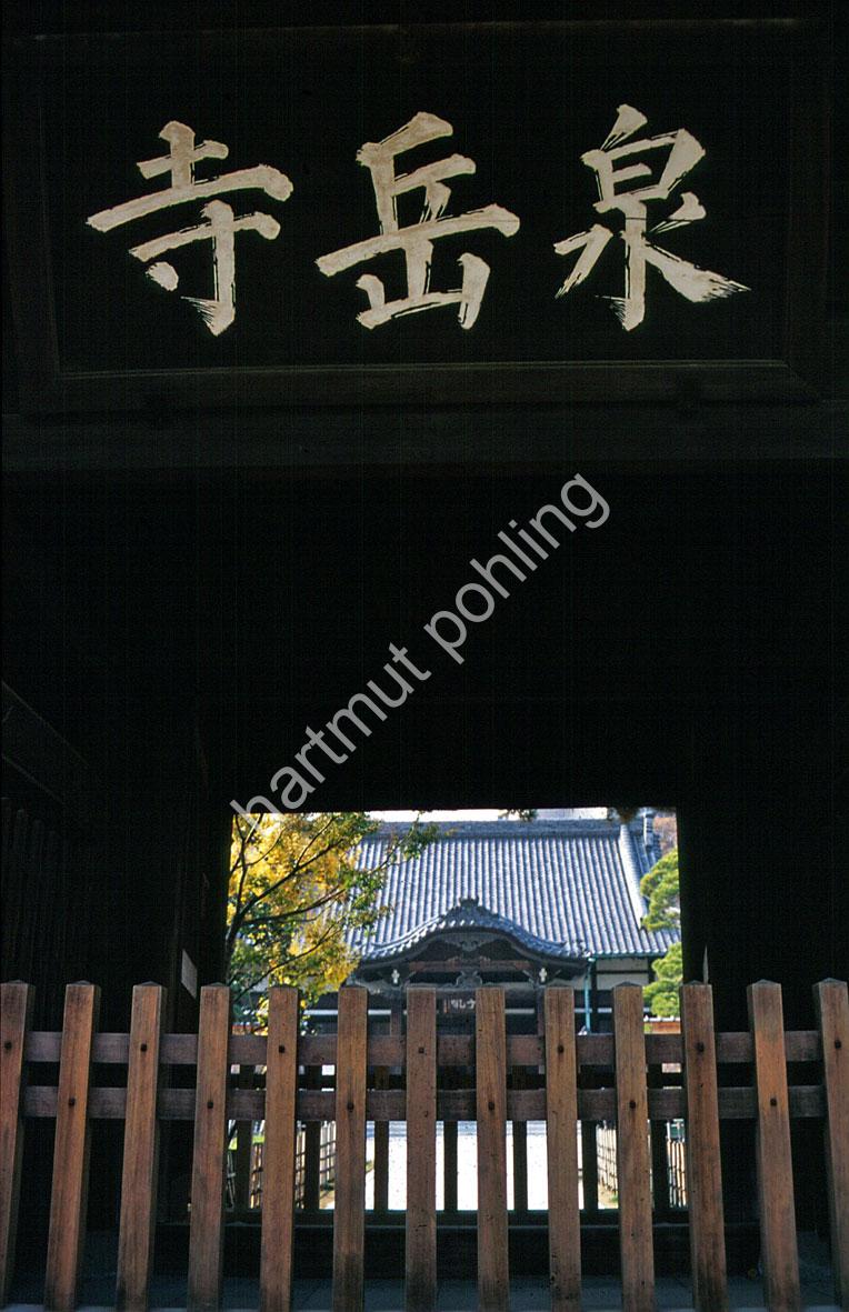 JAPANESE-TEMPLE-SENGAKU-JI-MAIN-GATE