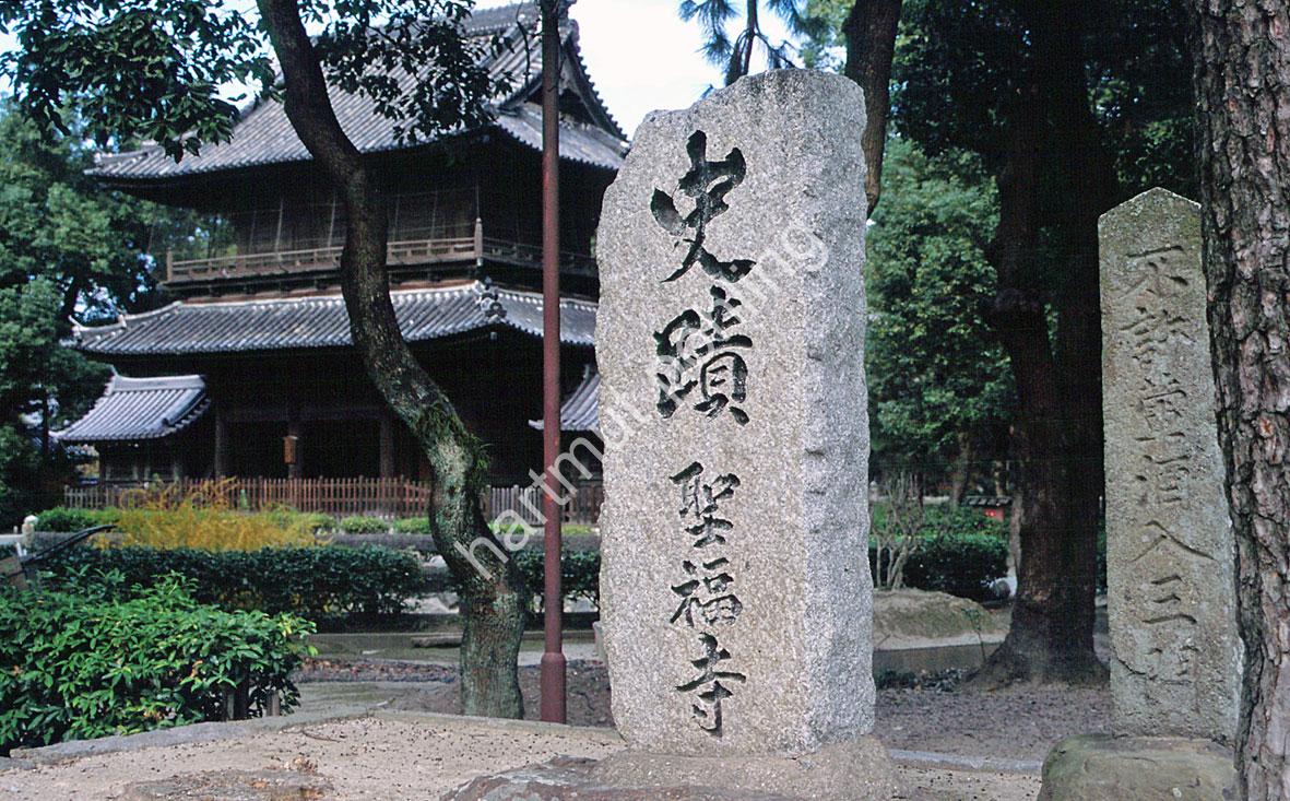 JAPANESE-TEMPLE-SHOFUKU-JI09