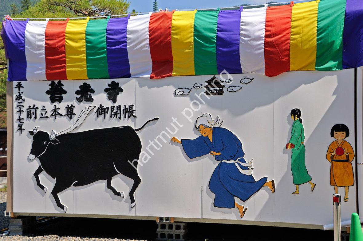 JAPANESE-TEMPLE-ZENKO-JI09