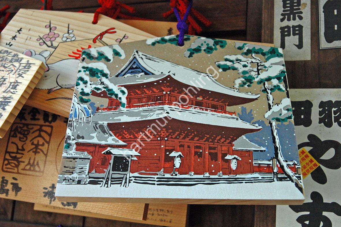 JAPANESE-TEMPLE-ZOJO-JI13