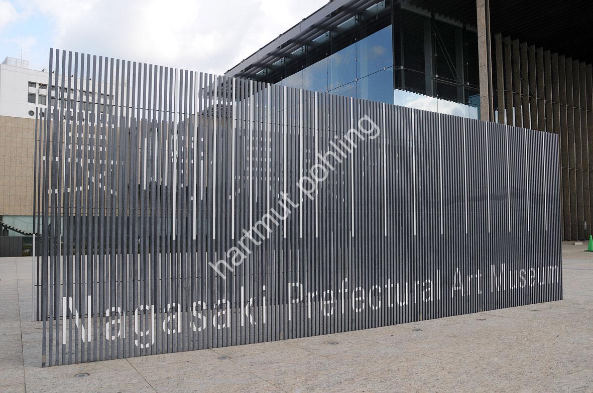 KUMA-KENGO-NAGASAKI-PREFECTURAL-ART-MUSEUM15