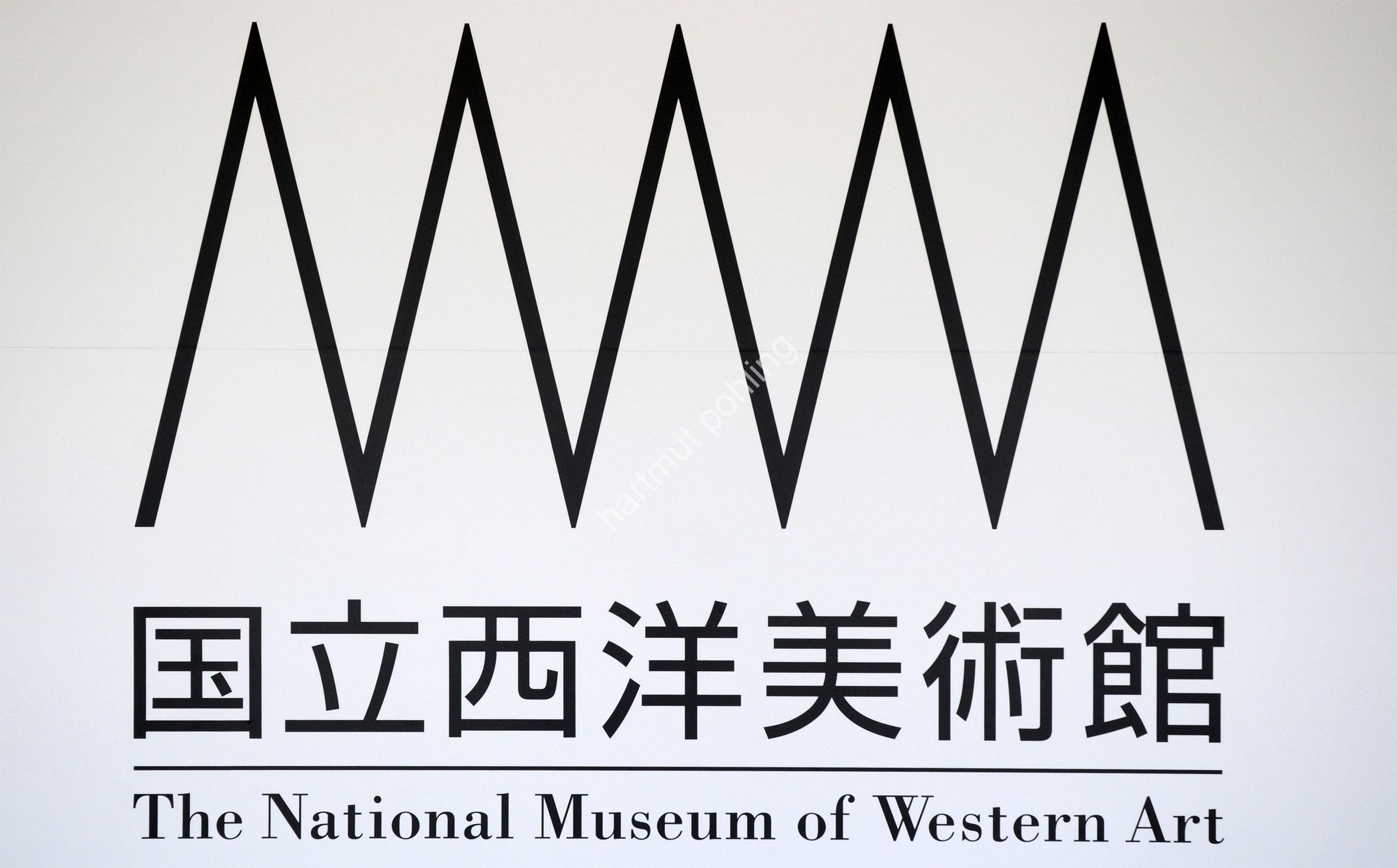 LE-CORBUSIER-MUSEUM-OF-WESTERN-ART-TOKYO06