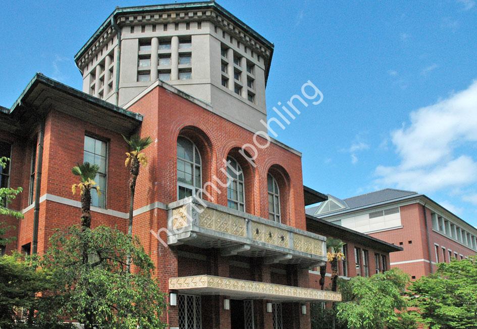 TAKEDA-GOICHI-DOSHISHA-COLLEGE-EIKO-KAN03