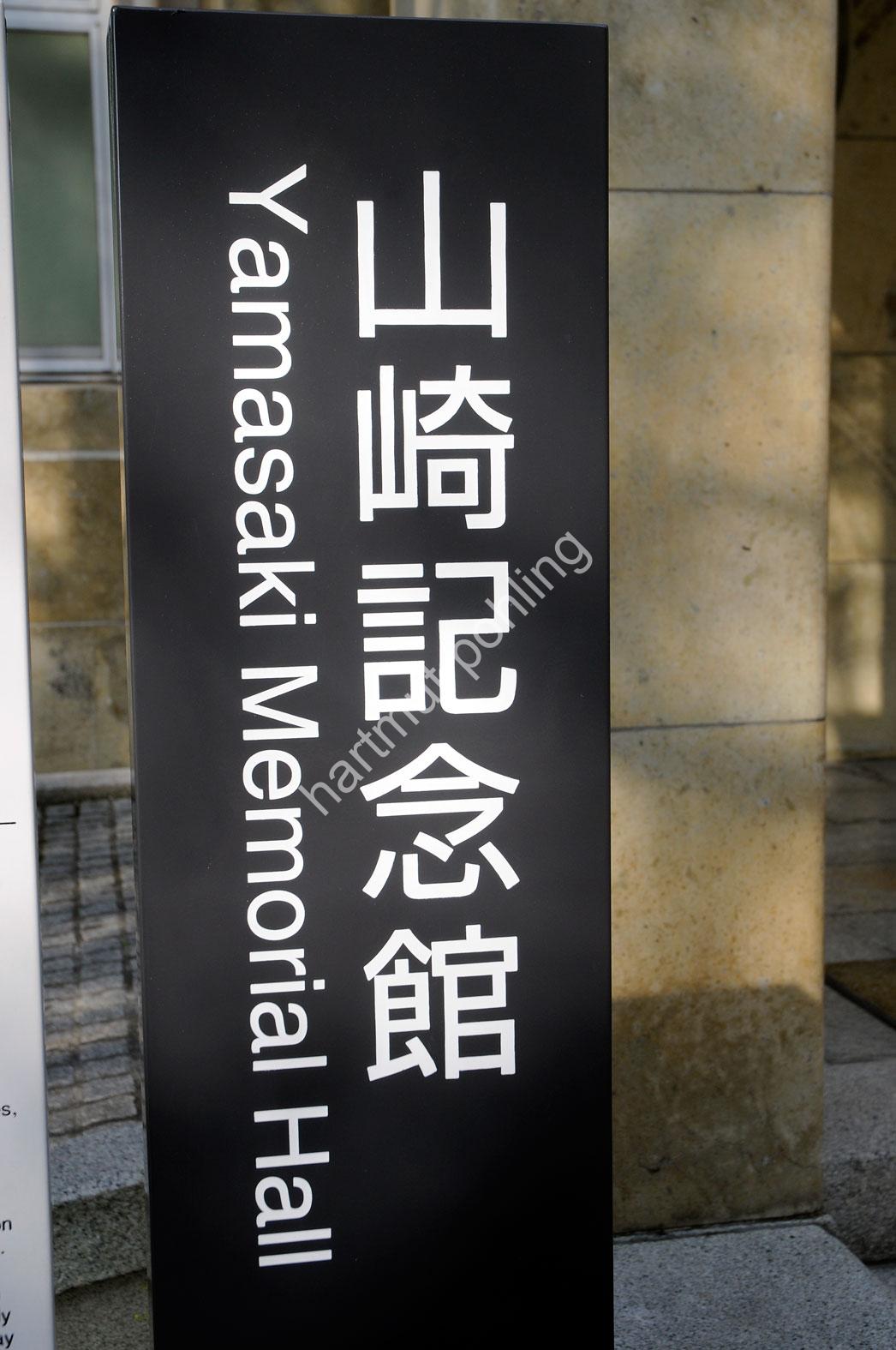 TAKEDA-GOICHI-KUMAMOTO-UNIVERSITY-YAMAZAKI-MEMORIAL-HALL05