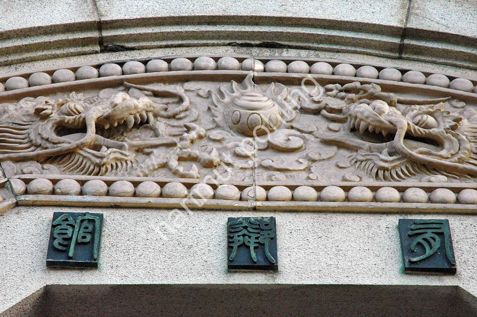 TAKEDA-GOICHI-YURIKAN-MUSEUM07