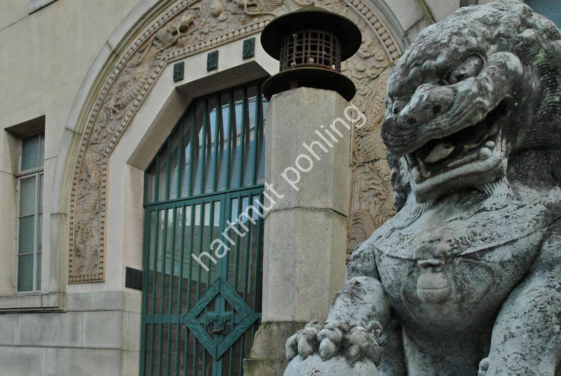 TAKEDA-GOICHI-YURIKAN-MUSEUM08