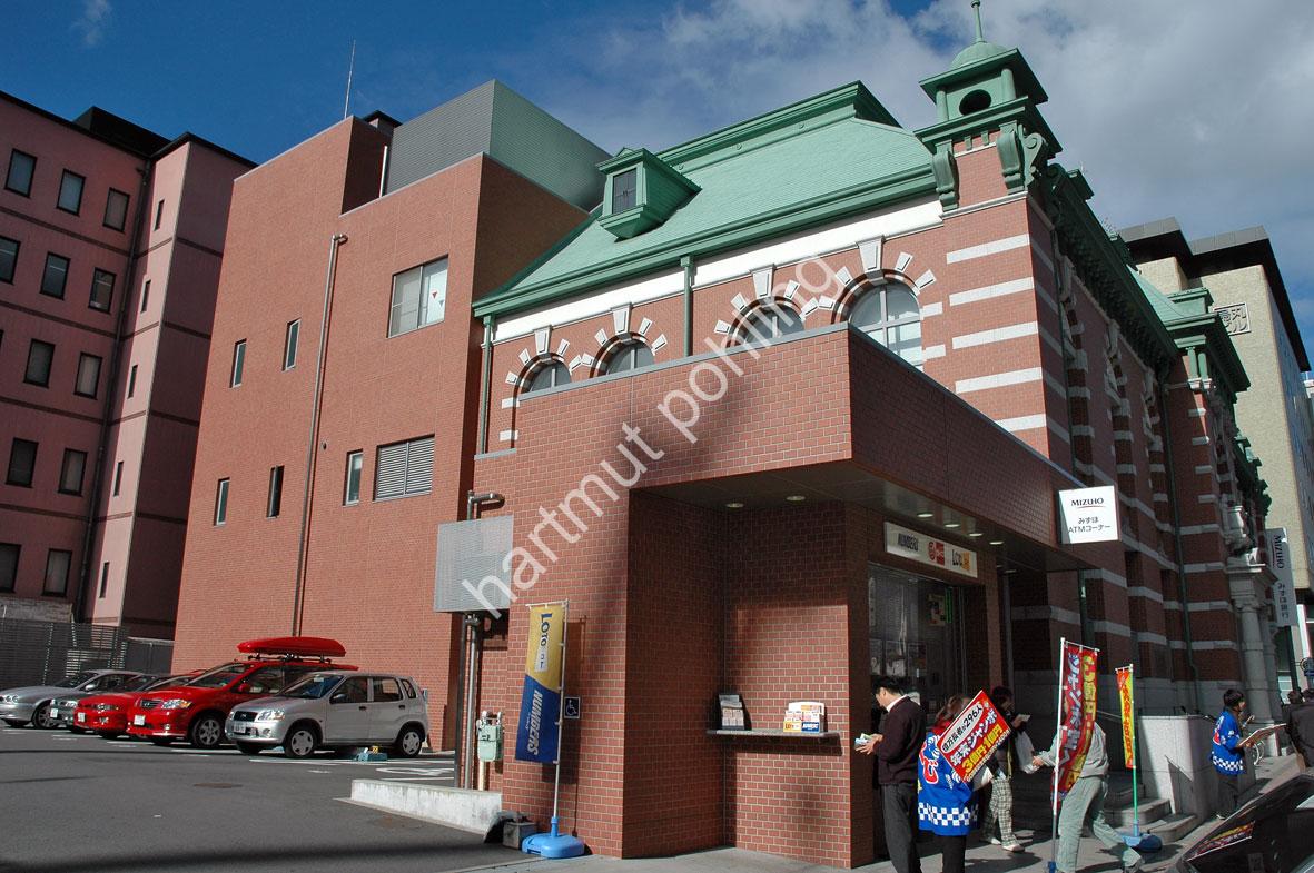 TATSUNO-KINGO-DAIICHI-KANGYO-BANK-KYOTO03