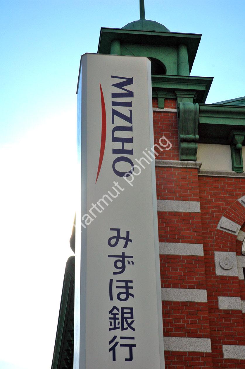 TATSUNO-KINGO-DAIICHI-KANGYO-BANK-KYOTO04