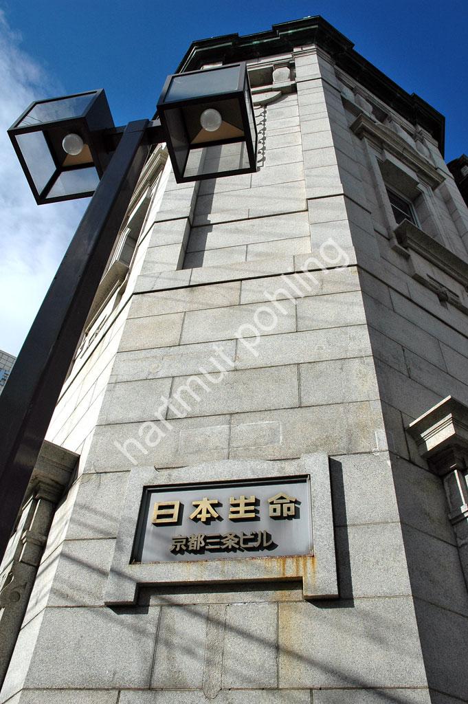 TATSUNO-KINGO-NIHON-SEIMEI-HOKEN03