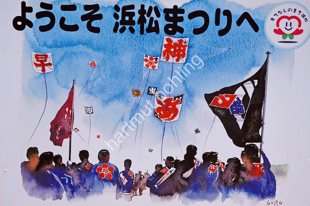 JAPAN-MATSURI-TAKOAGE-GASSEN