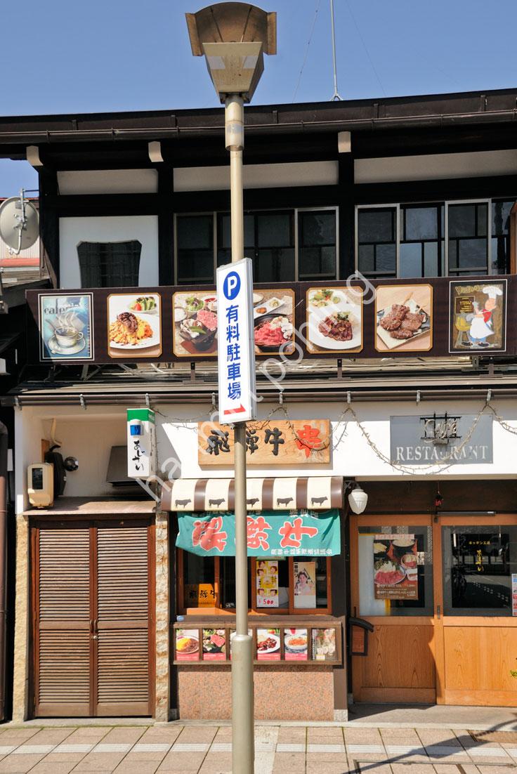 JAPAN-STADT-TAKAYAMA14