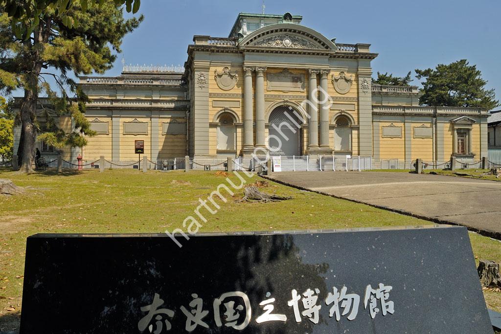 KATAYAMA-TOKUMA-NARA-NATIONAL-MUSEUM08