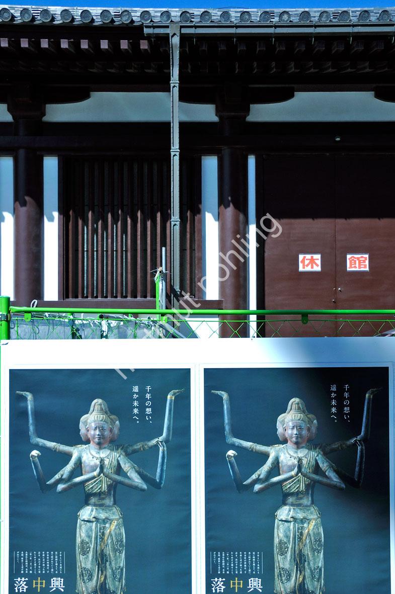 KATAYAMA-TOKUMA-NARA-NATIONAL-MUSEUM10