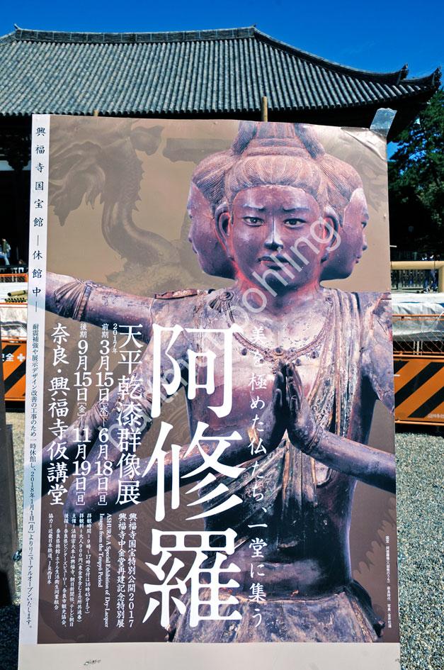 KATAYAMA-TOKUMA-NARA-NATIONAL-MUSEUM11