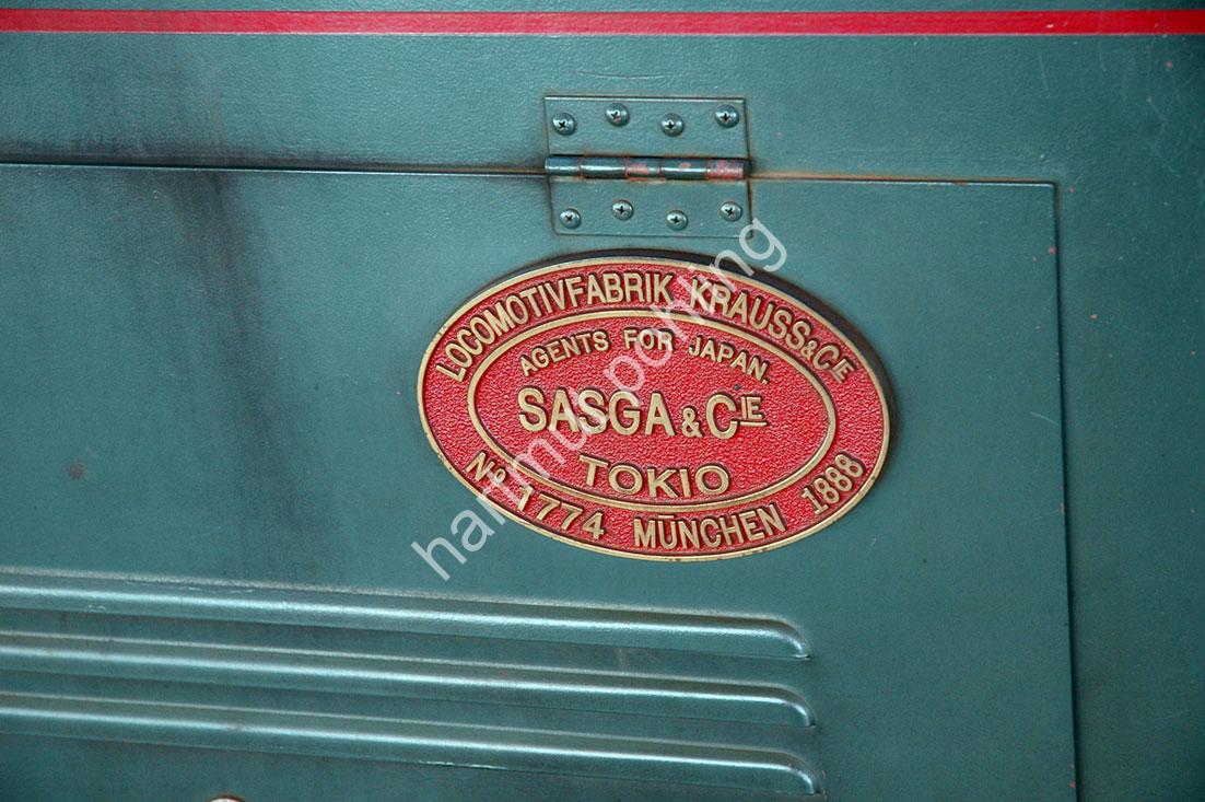 JAPAN-STADT-MATSUYAMA-BOTCHAN-RESSHA02