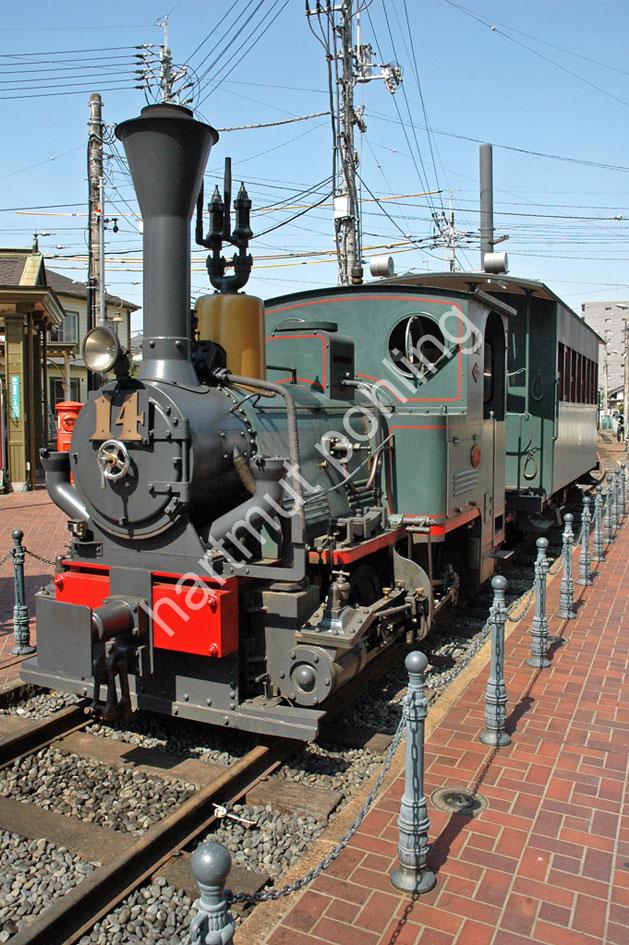 JAPAN-STADT-MATSUYAMA-BOTCHAN-RESSHA04