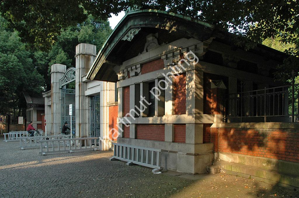 ITO-CHUTA-SEIMON-TOKYO-UNIVERSITY