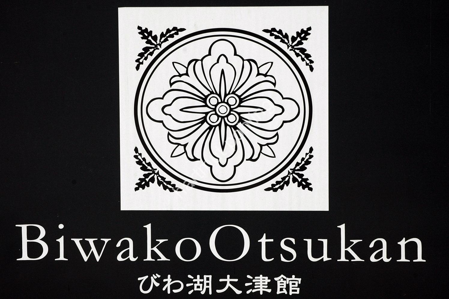 OKADA-SHINICHIRO-BIWAKO-OTSUKAN04