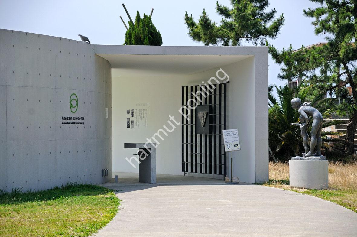 ITO-TOYOO-KEN-IWATA-MUSEUM06