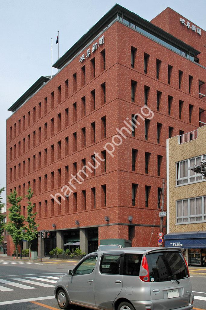 JAPAN-STADT-GIFU-NEWSPAPER