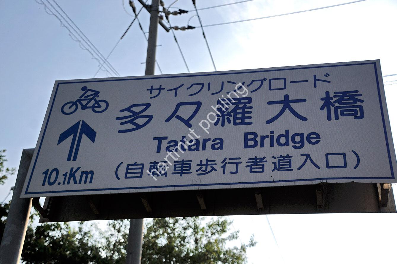 JAPAN-TRAVEL-SHIMANAMI-KAIDO04-IKUCHIJIMA04