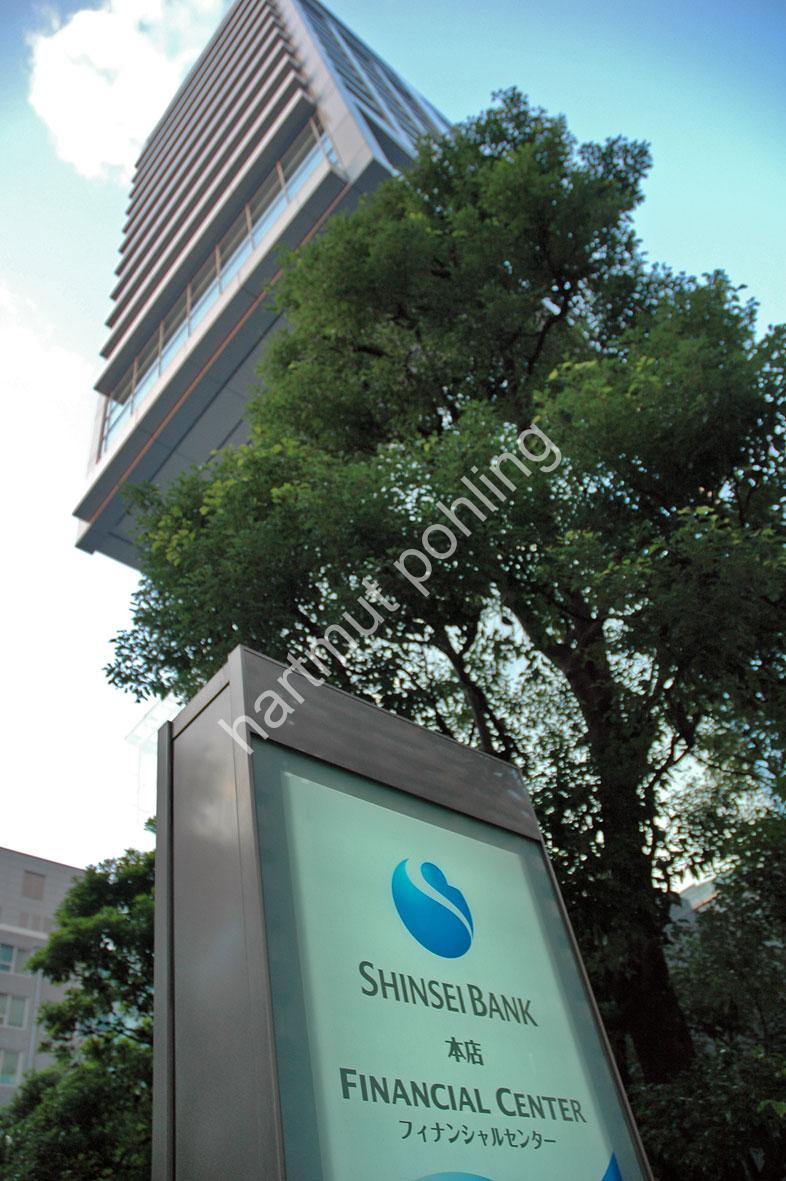 NIKKEN-SEKKEI-SHINSEI-BANK06