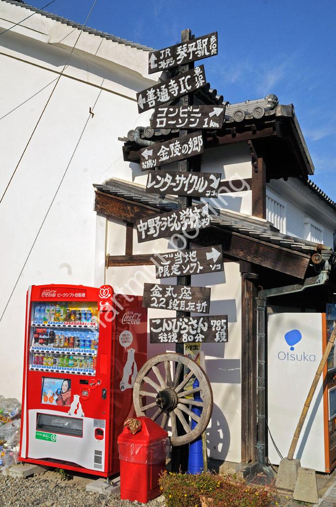 JAPAN-STADT-KOTOHIRA-SIGNPOSTS