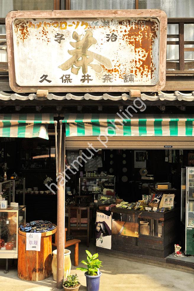 JAPAN-STADT-KOTOHIRA-TEA-SHOP