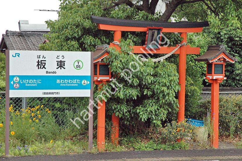 JAPAN-STADT-NARUTO-BANDO-STATION