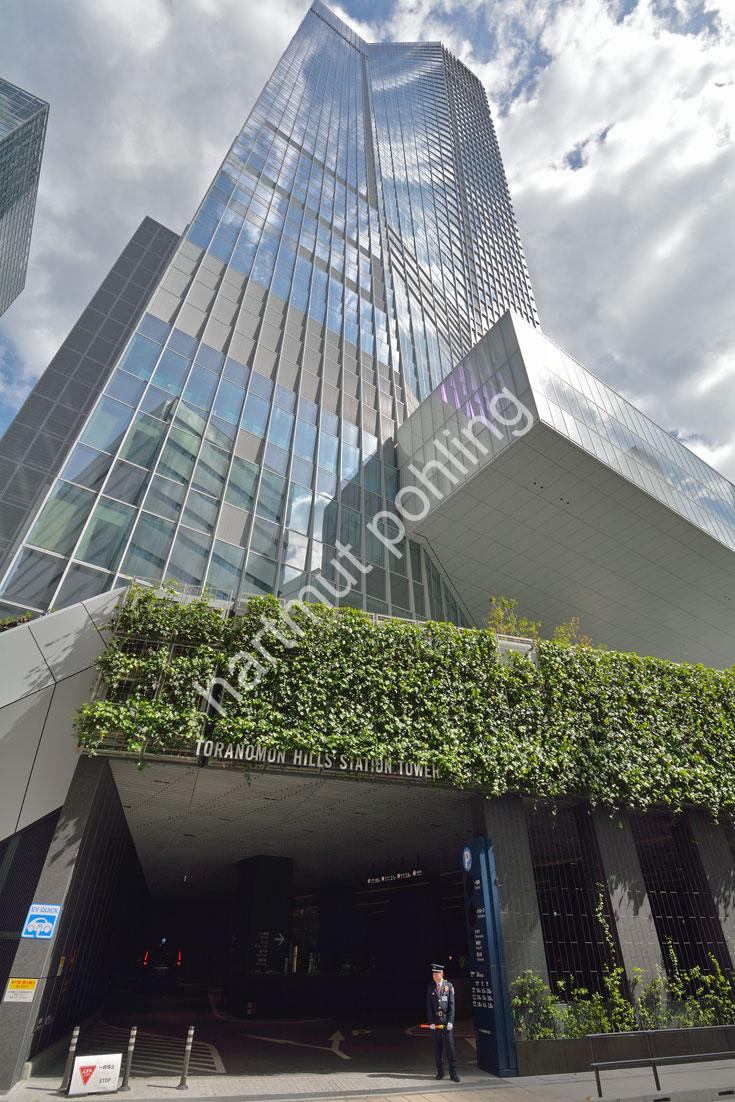 KOOLHAAS-REM-TORANOMON-HILLS-STATION-TOWER04
