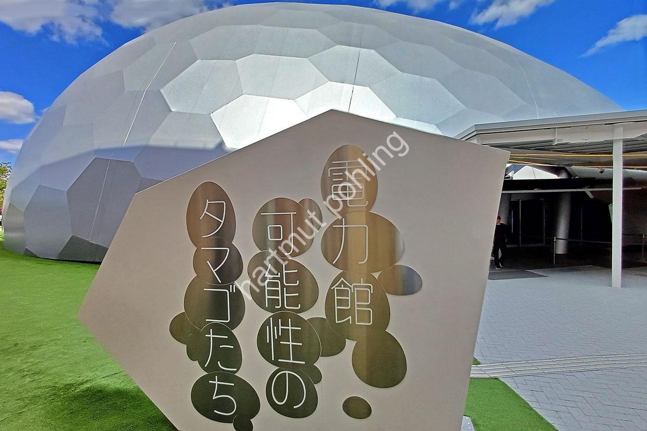 JAPAN-EXPO2025-ELECTRIC-POWER-PAVILION