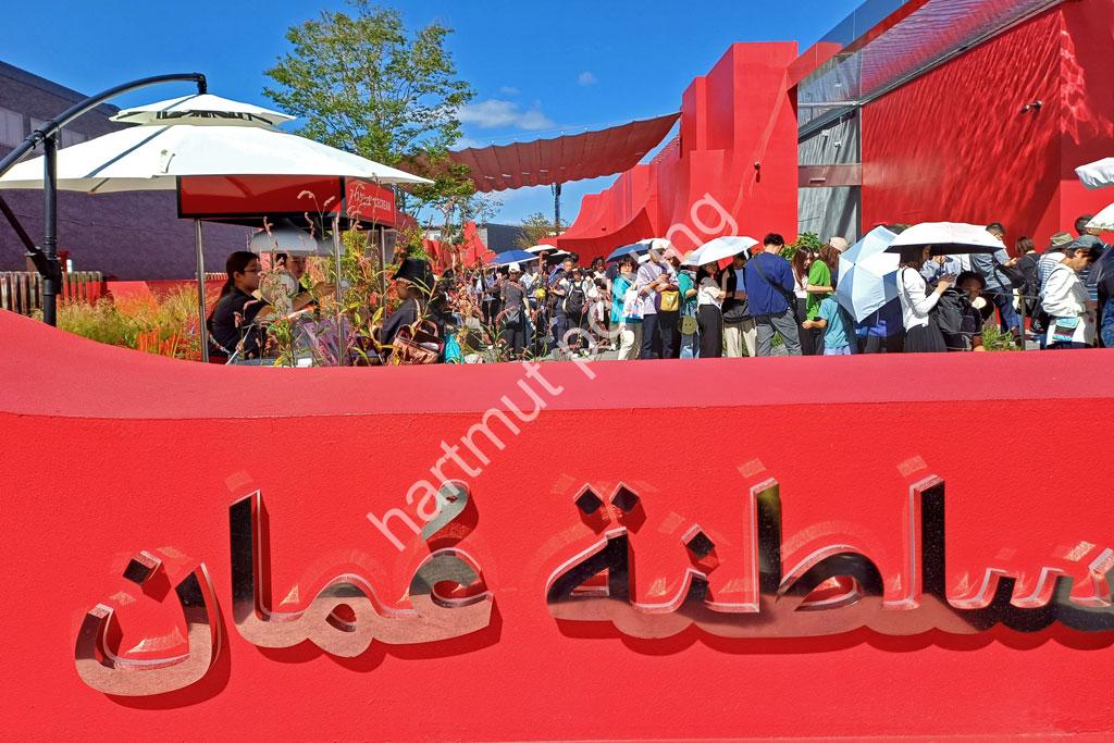 JAPAN-EXPO2025-OMAN-PAVILION02