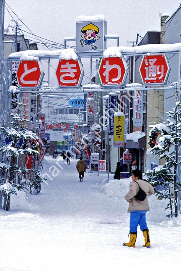 JAPAN-STADT-FURANO-CITY-CENTRE