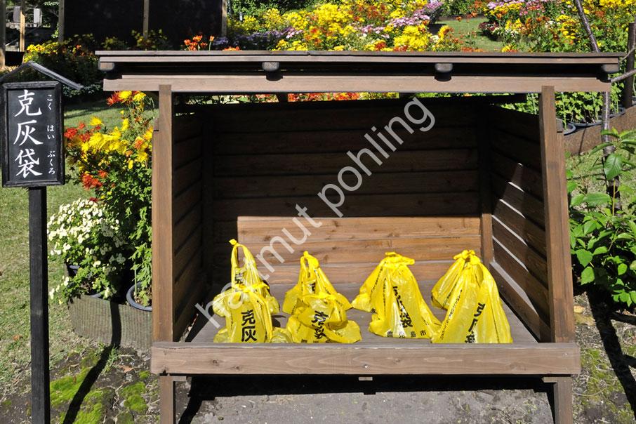 JAPANESE-GARDEN-SENGAN-EN-KOKUHAIBUKURO