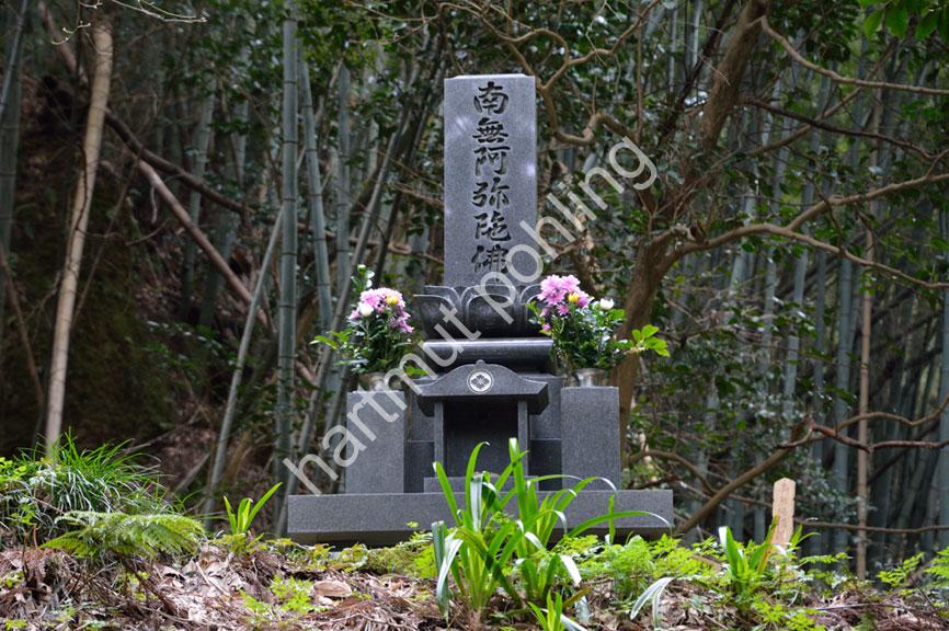 JAPAN-LANDSCAPE-IWAMI-GINZAN-GRAVESTONE-OKUBO-NAGAYASU Grab des Okubo Nagayasu, japanischer Samurai und Erzgruben-Verwalter des Shogunats