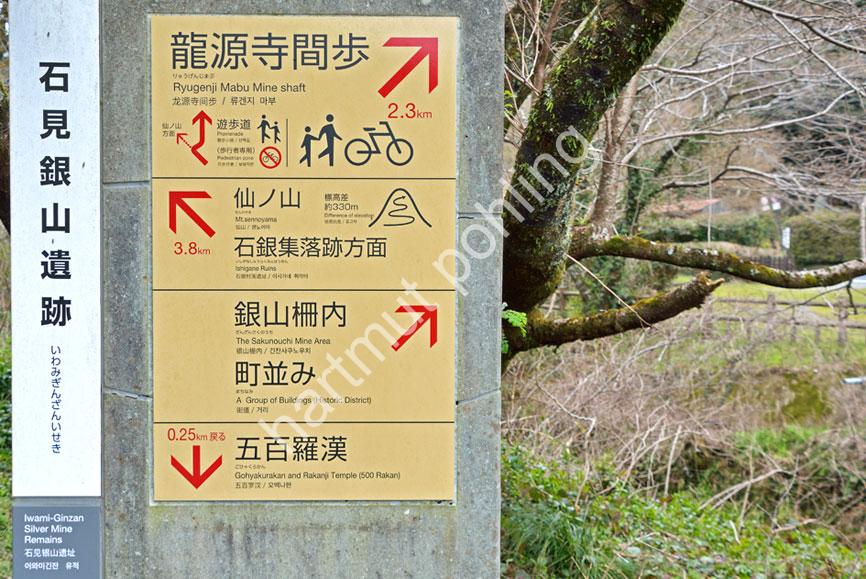 JAPAN-LANDSCAPE-IWAMI-GINZAN-INFORMATION-BOARD