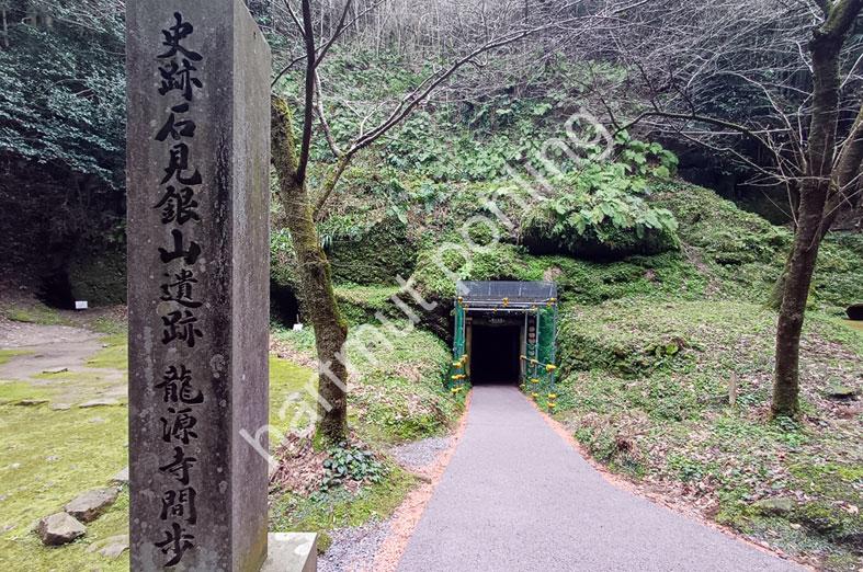 JAPAN-LANDSCAPE-IWAMI-GINZAN-RYUGENJI-MABU-MINE Eingang zum Ryugenji-Mabu-Stollen, Silberbergwerk von Iwami Ginzan