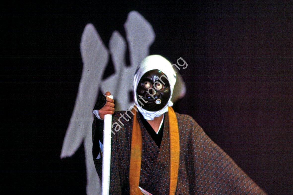 PERFORMING-ART-MIBU-KYOGEN