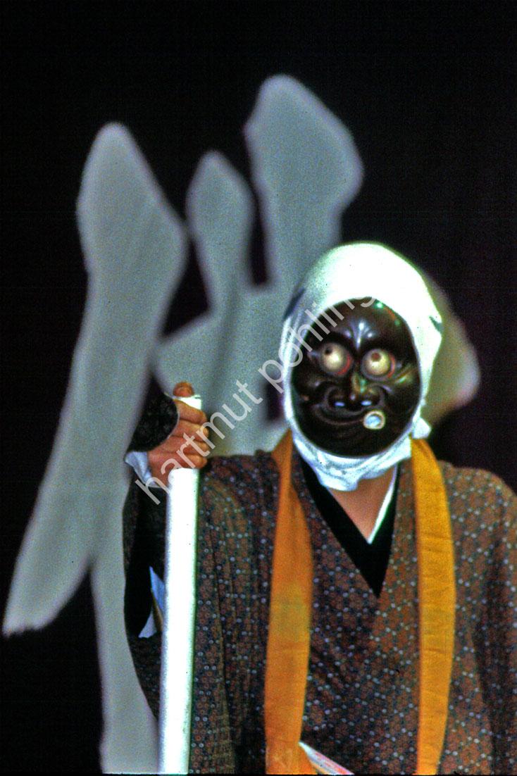PERFORMING-ART-MIBU-KYOGEN02