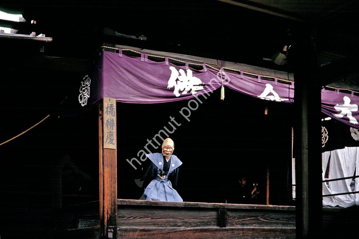 PERFORMING-ART-MIBU-KYOGEN04